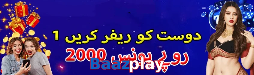 Baazplay